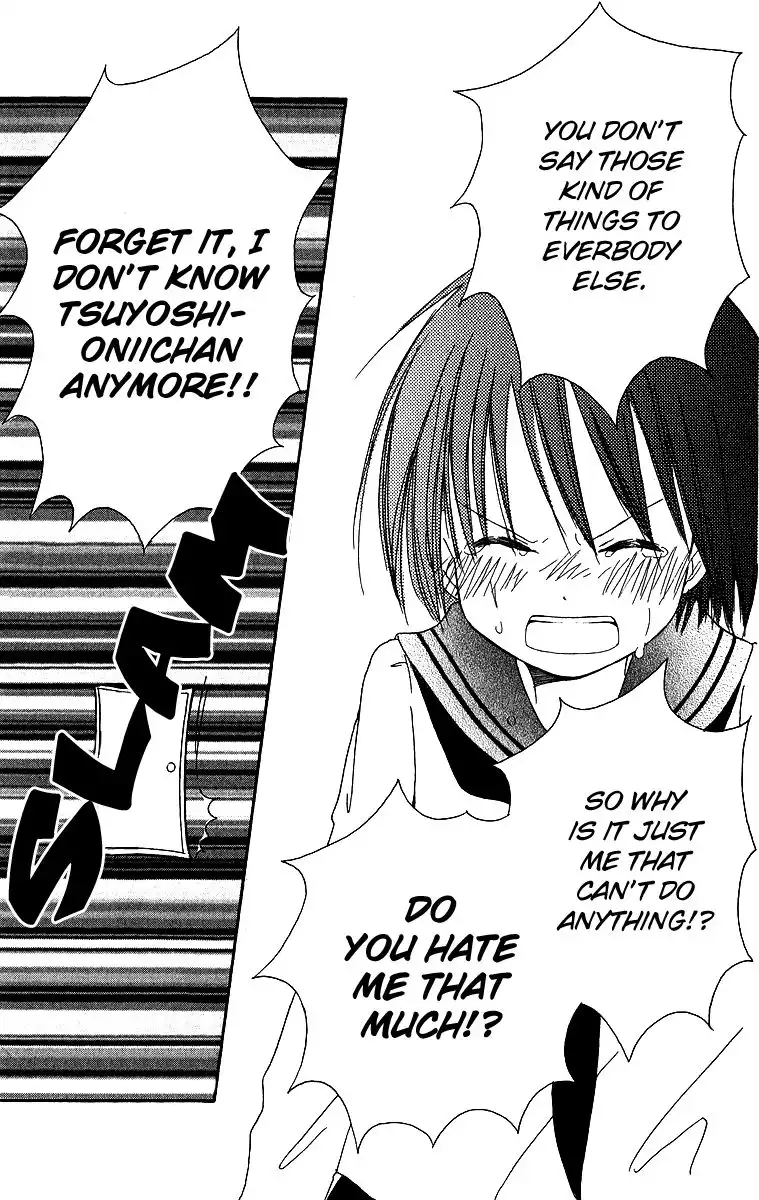 Oniichan to Issho Chapter 4 24